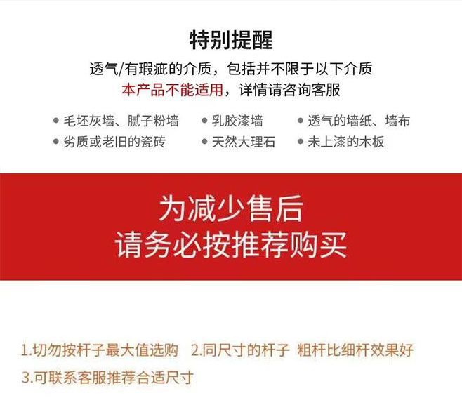 免打孔伸缩杆浴帘门帘杆日式窗帘杆卧室门帘杆晾衣撑杆罗马杆批发详情9