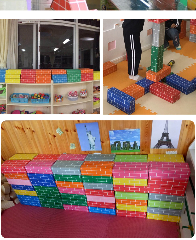 彩色儿童仿真纸砖积木幼儿园建构区搭建玩具区域材料砖块建筑详情12