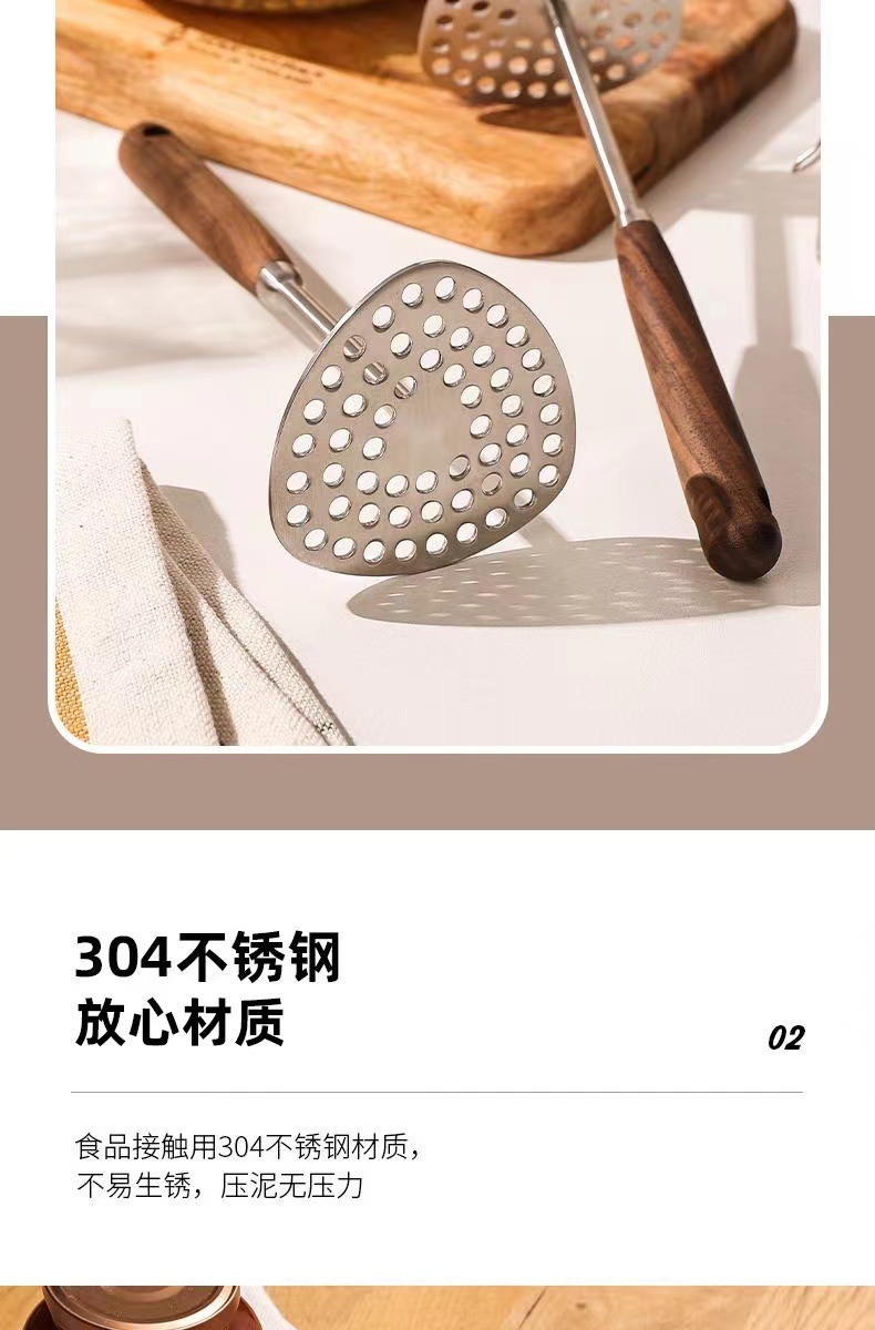 不锈钢土豆压泥器手动捣碎器家用压薯器厨房工具捣泥器辅食捣碎器详情6