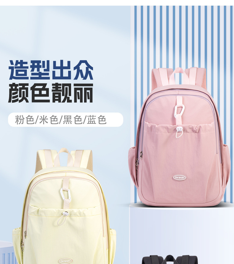 芝麻宝贝时尚双肩背包女学生小众初中女生高颜值大容量双肩包详情9