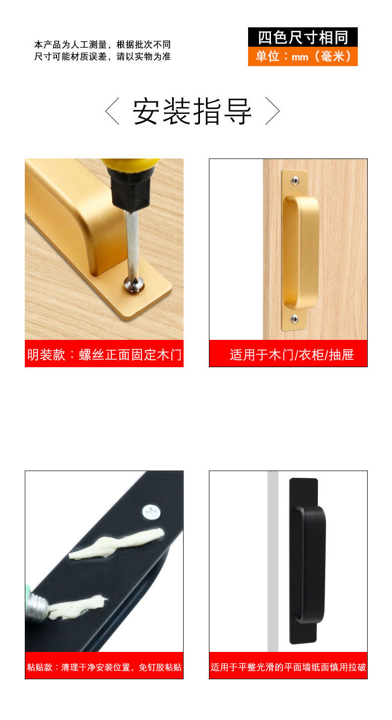 门把手免打孔门窗拉手铝合金门衣柜门阳台玻璃移门自粘贴把手拉手详情13