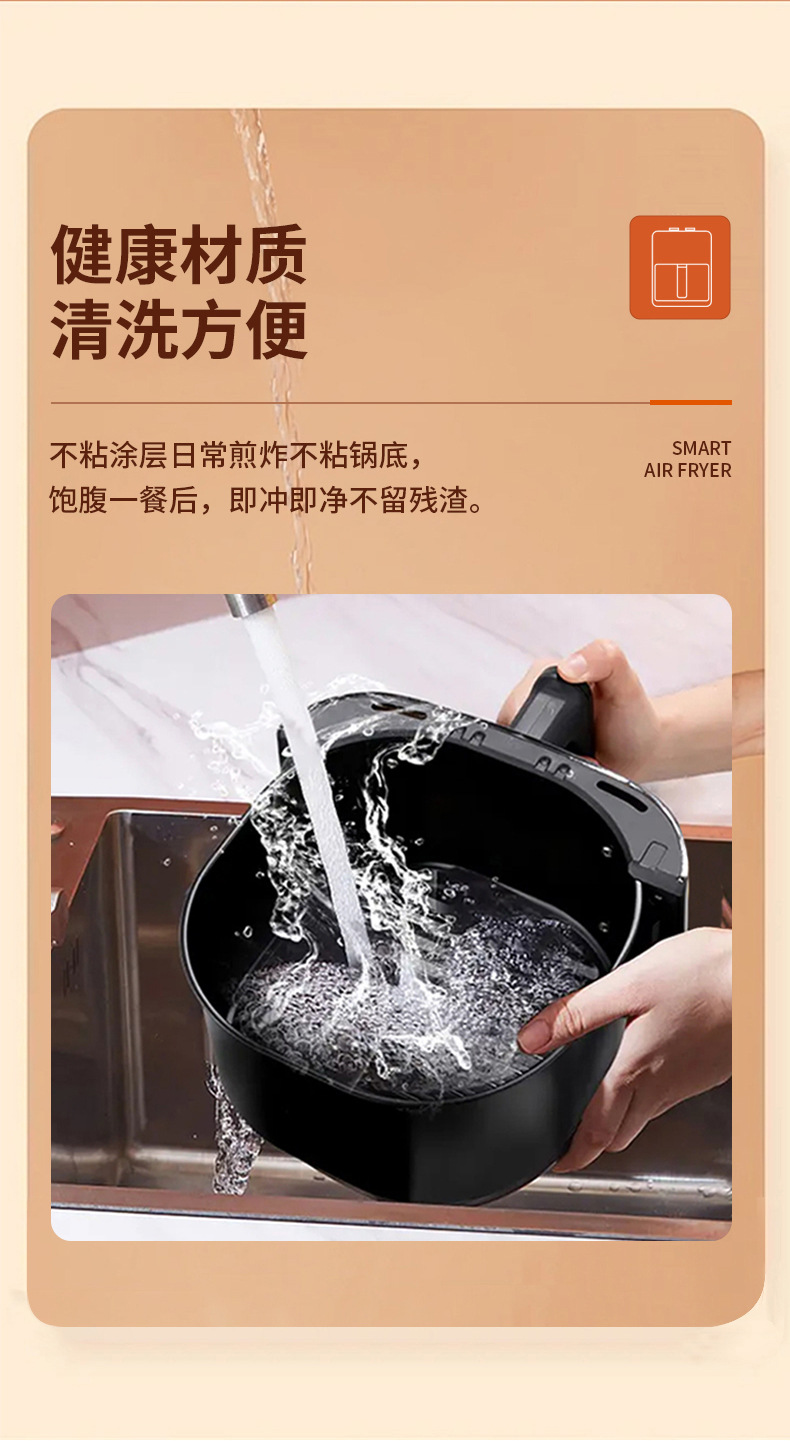 Air fryer, household electric fryer, toaster, large-capacity electric oven, breakfast machine manufacturer, wholesale, group purchase, gift pic 16