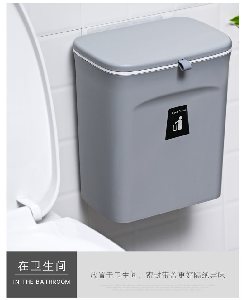 包邮代发厨房柜门悬挂式垃圾桶厨余垃圾收纳卫生间挂墙带盖废纸篓详情17