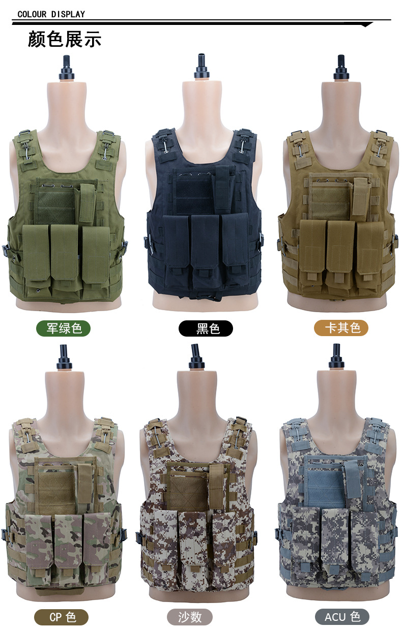 Yitu Tactical vest, anti-explosion Special training, PUBG vest, multi-functional vest, CS camouflage vest, training uniform pic 3