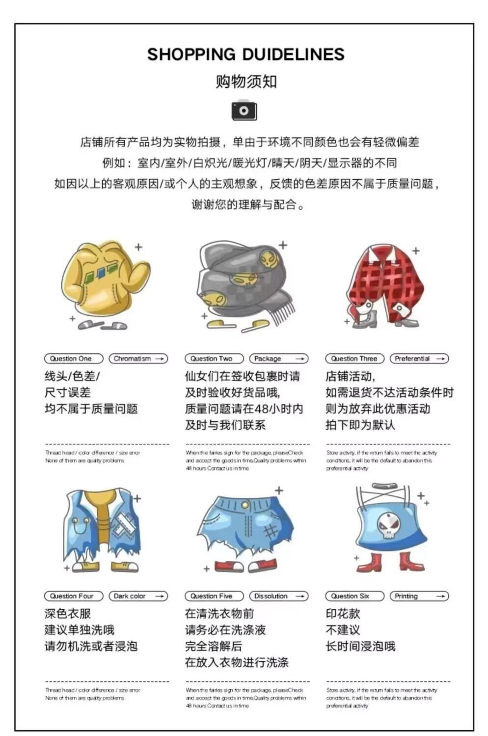 长袖T恤男生春秋季圆领潮流上衣服休闲百搭帅打底衫宽松印花卫衣详情2