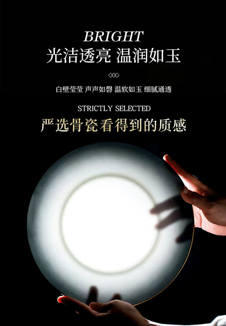 景德镇陶瓷餐具套装DIY组合礼品骨瓷碗碟盘批发家用饭碗面碗汤碗详情7