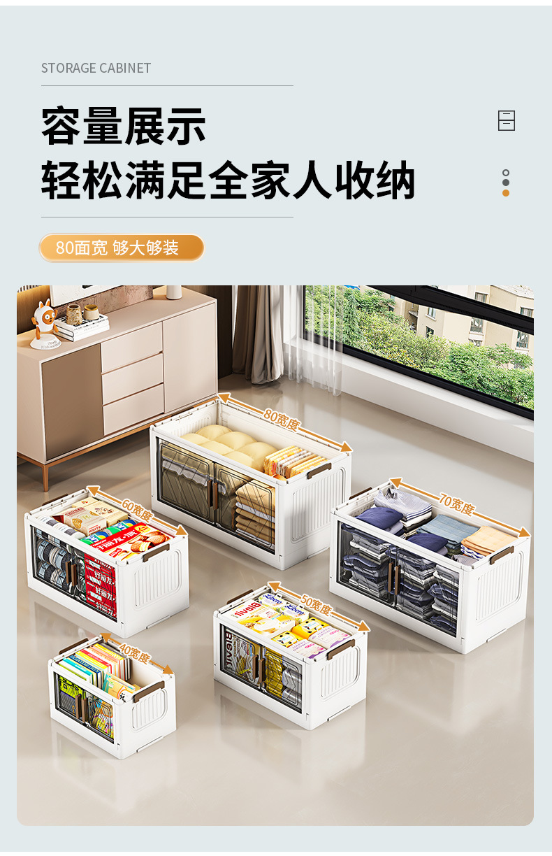 厨房收纳柜免安装房间卫生间整理置物架落地式旁柜多层塑料储物柜详情7
