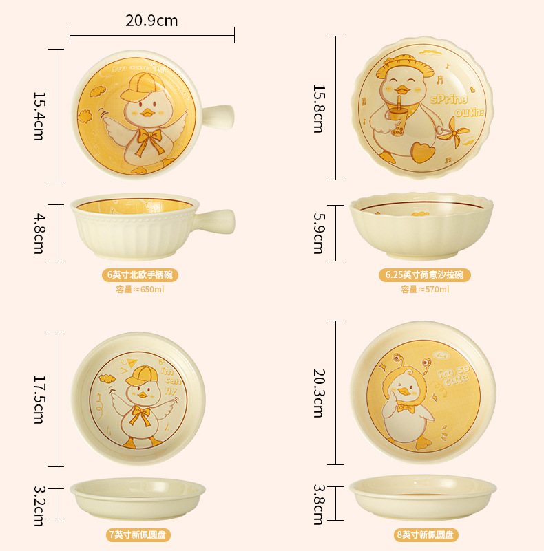 网红高颜值可爱鸭盘子陶瓷碗卡通萌趣风釉下彩陶瓷餐具加厚耐高温详情19