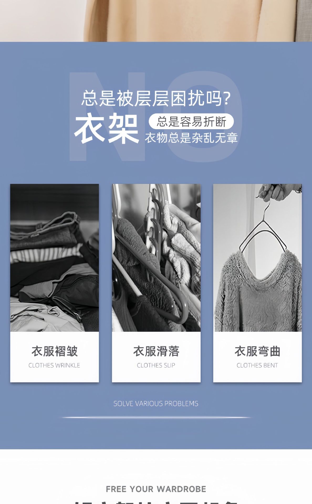 【30个】塑料衣架防滑耐磨无痕防肩角挂衣好帮手轻奢设计工厂包邮详情1