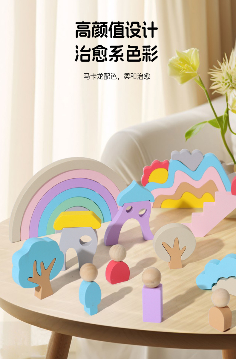 Bloques de construcción de arco iris de madera para niños puzzles jenga kinder baby puzzle toys educación temprana creatividad acción fina bloques de construcción de grano medio pic 34