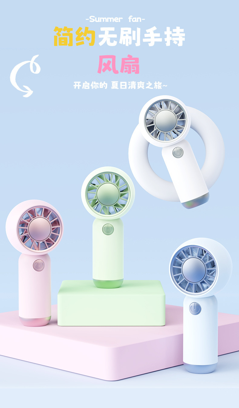 新款简约手持小风扇USB充电便携式夏季办公电扇厂家批发定制logo详情2