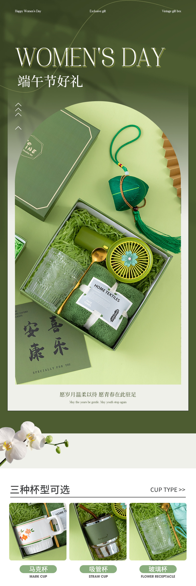 公司开业活动礼品套装企业商务伴手礼中秋礼物高级感客户员工福利详情4