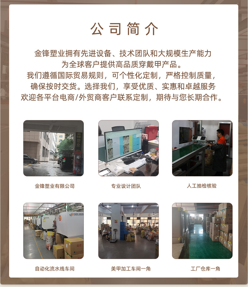 曦郁逸怡穿戴式美甲贴片假指甲片成品流行抖音货源短款法式假指甲详情2