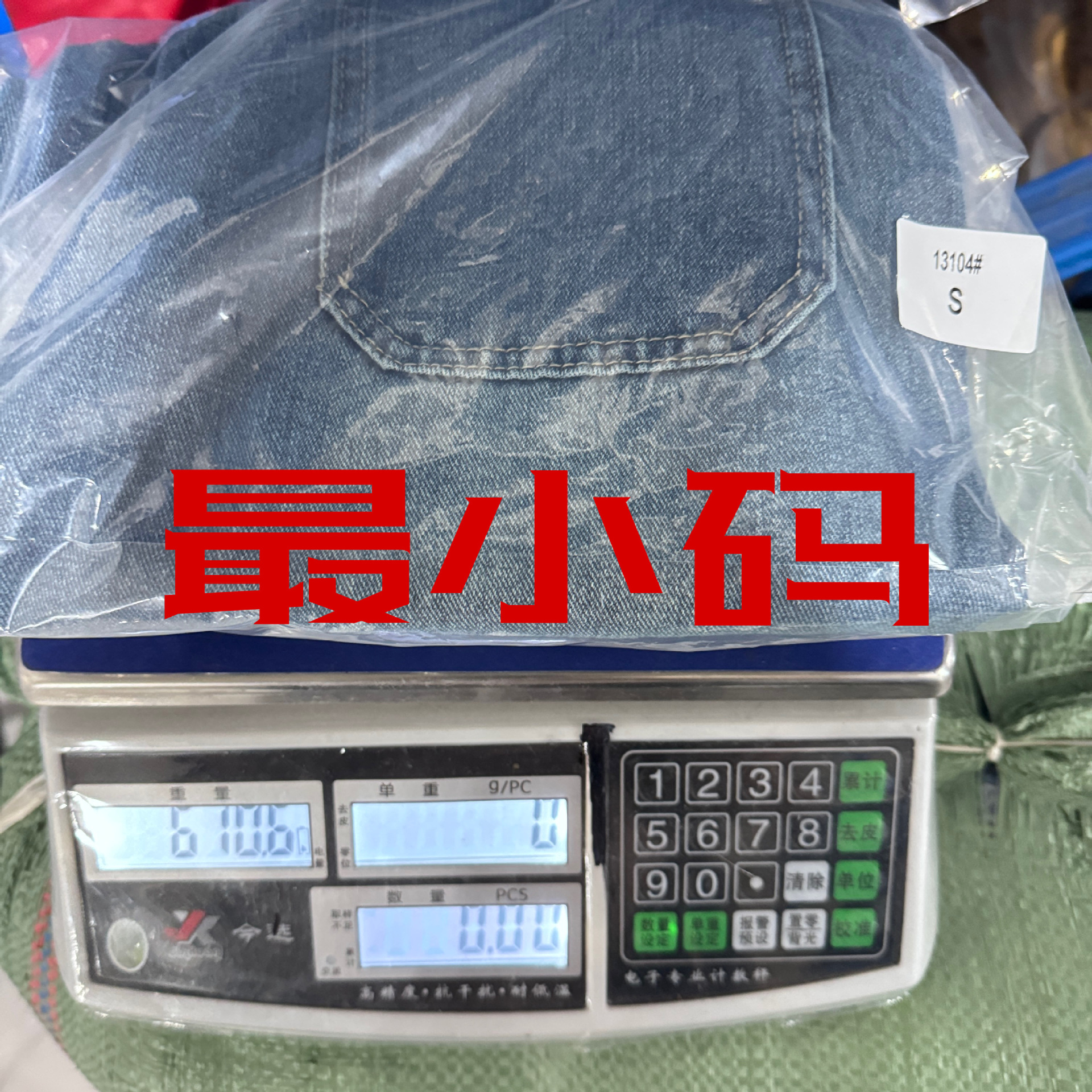 欧美时尚美式复古阔腿高腰宽松显瘦直筒街头牛仔裤详情2