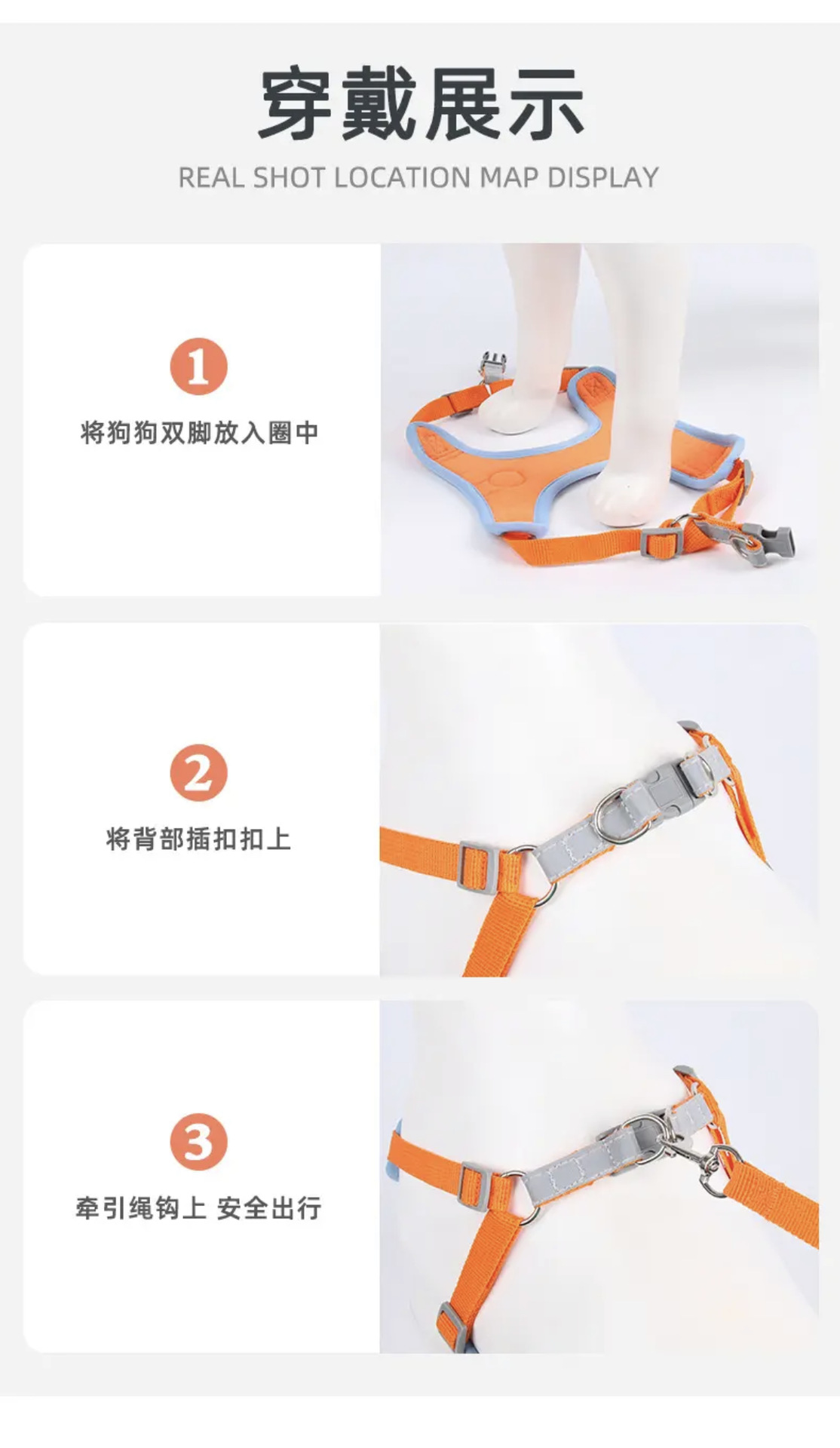 背心式狗狗牵引绳中型小型犬泰迪比熊博美胸背带幼犬遛狗绳狗链子详情8