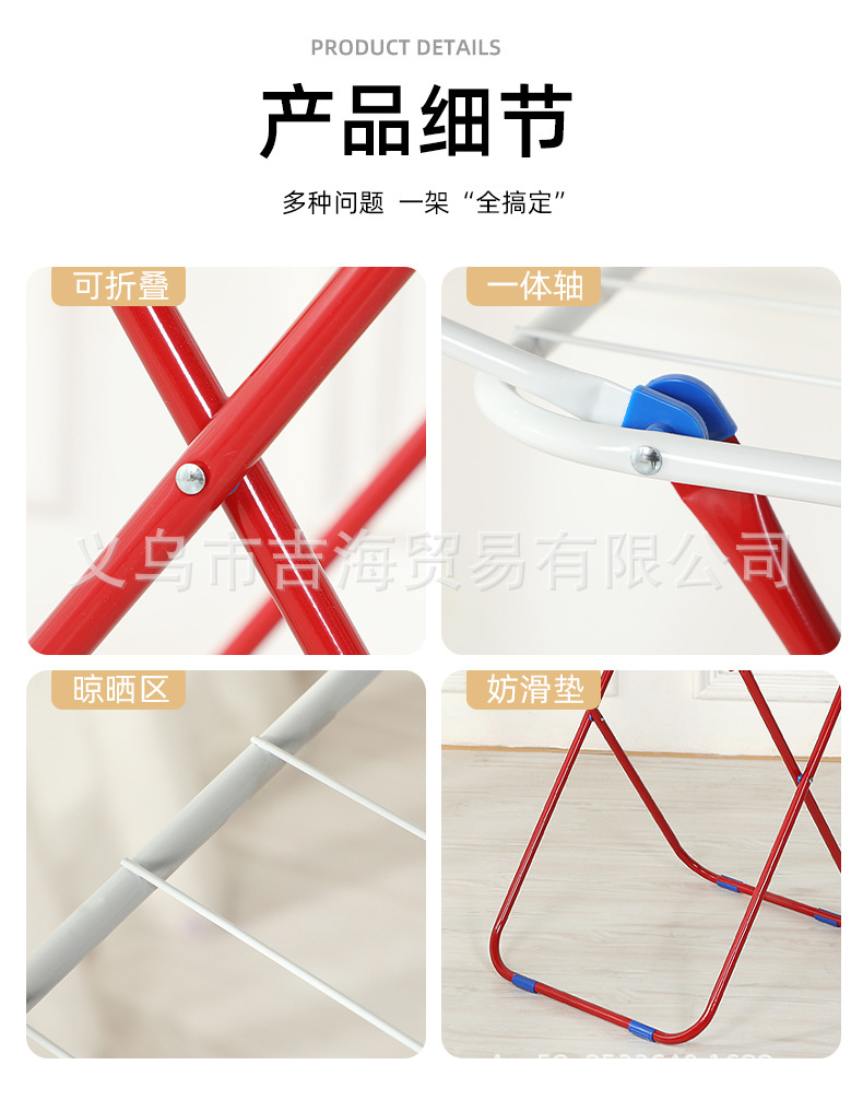 落地式红白晾衣架简易晾衣架阳台户外翼型挂衣架可折叠被子晾晒架详情9