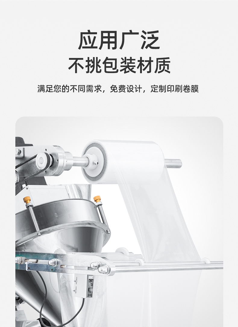 斜螺杆包装机1_15_副本.jpg