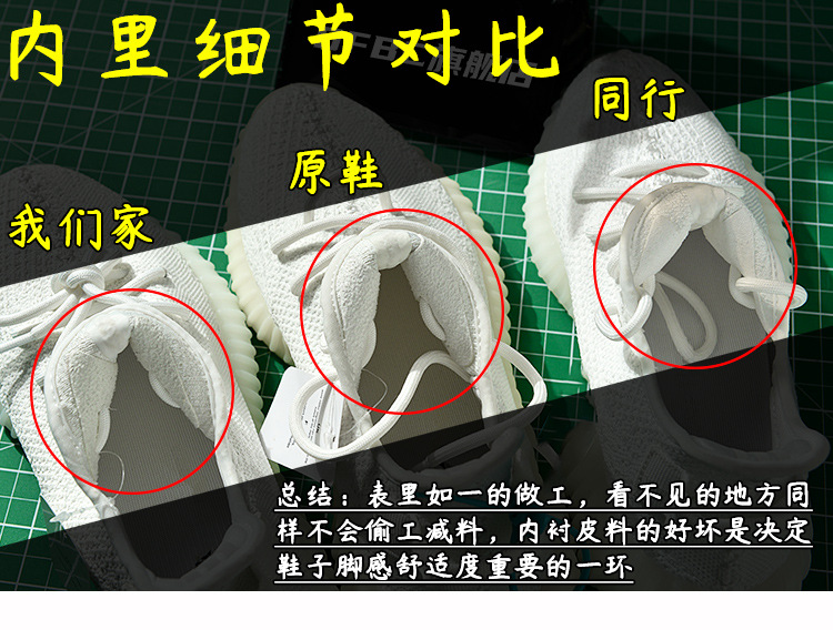 述灿椰子鞋350v2官方正品莆田男鞋透气运动鞋子女鞋真爆黑满天星详情27