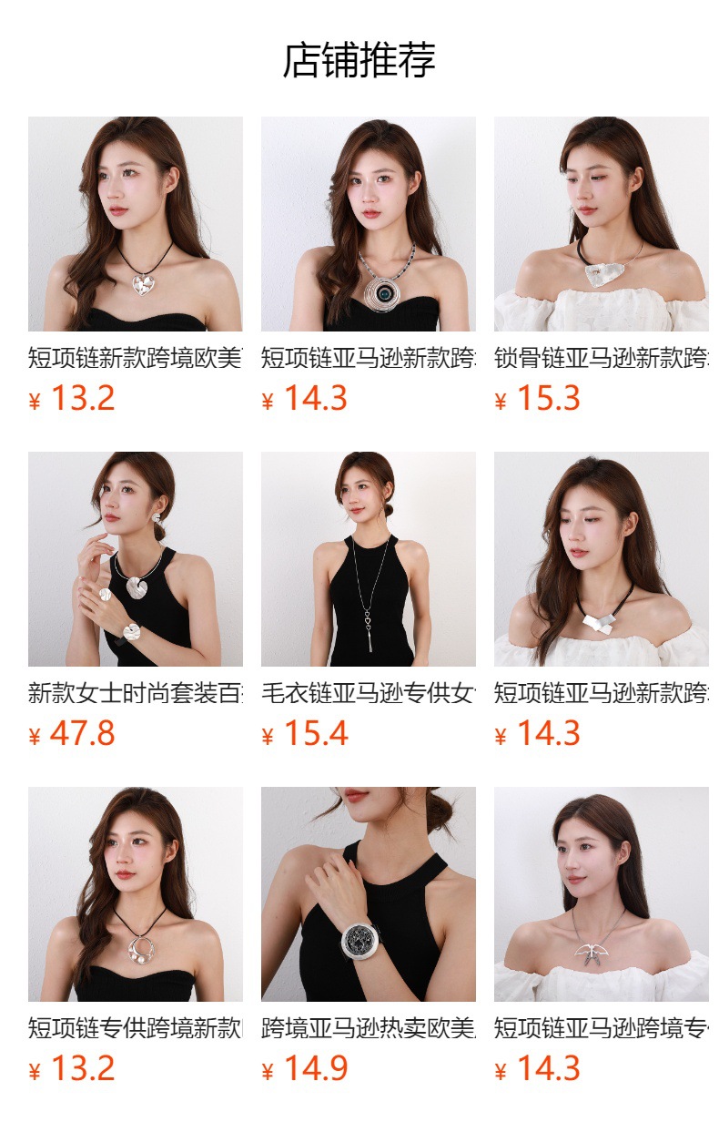 短项链亚马逊爆款跨境欧美精致几何形大气时尚镂空女士合金锁骨链详情1