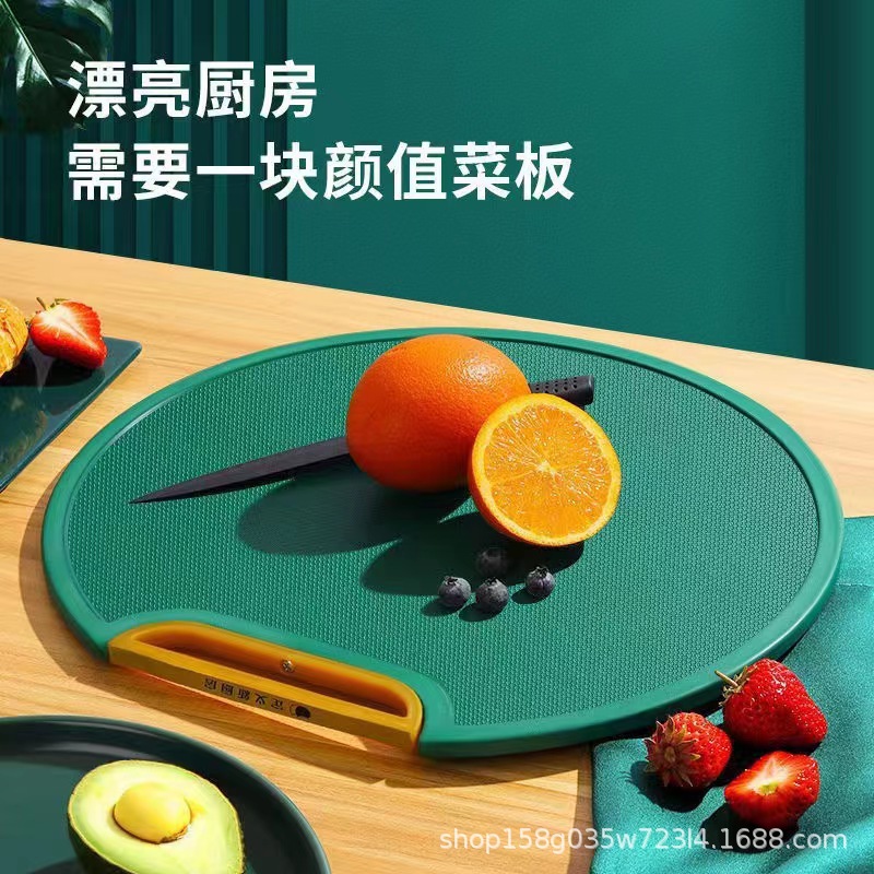 Standing cutting board, household pressure-resistant and mold-proof food contact grade PE cutting board, cutting board, plastic round panel pic 4