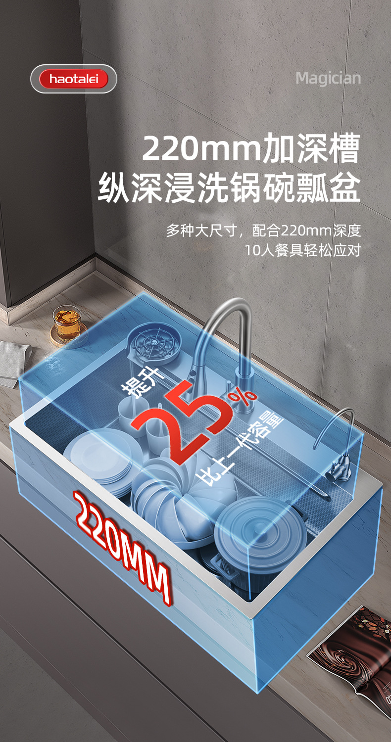 The kitchen sink is made of stainless steel, with a large single sink and a thickened middle basin. The side drain of the sink is patterned with rice grains pic 15