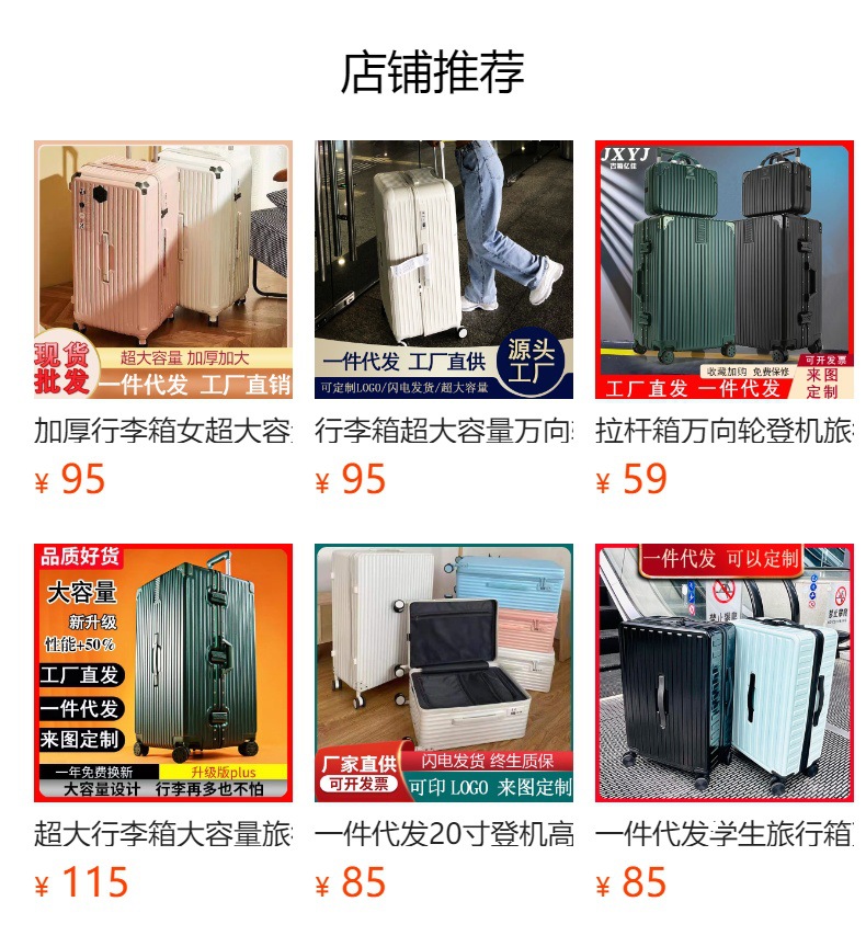 抗摔箱子行李箱20寸24拉杆箱密码登机箱行礼箱26旅行箱拉链箱皮箱详情1