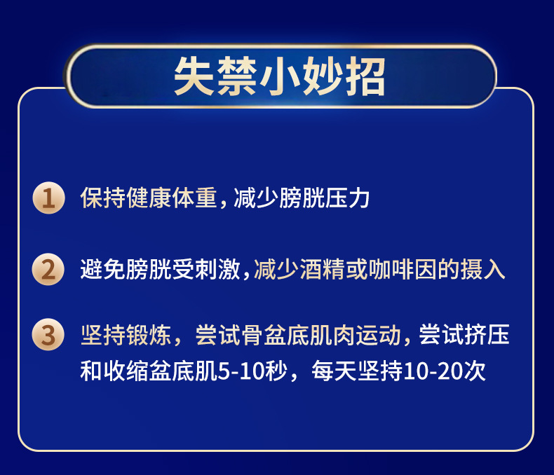 成人纸尿裤可兜大便偏瘫老人大便失禁神器护理透气隔尿成人拉拉裤详情10