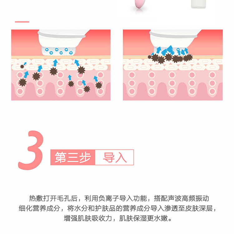 冷热美容仪振动导入家用面部抗衰冷热锤电子美容仪厂家批发跨境详情16
