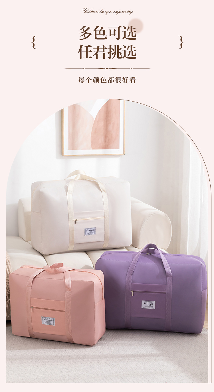 Folding cotton quilt storage bags, moving storage bags, short-distance luggage bags, handbags, large-capacity waterproof large travel bags pic 13