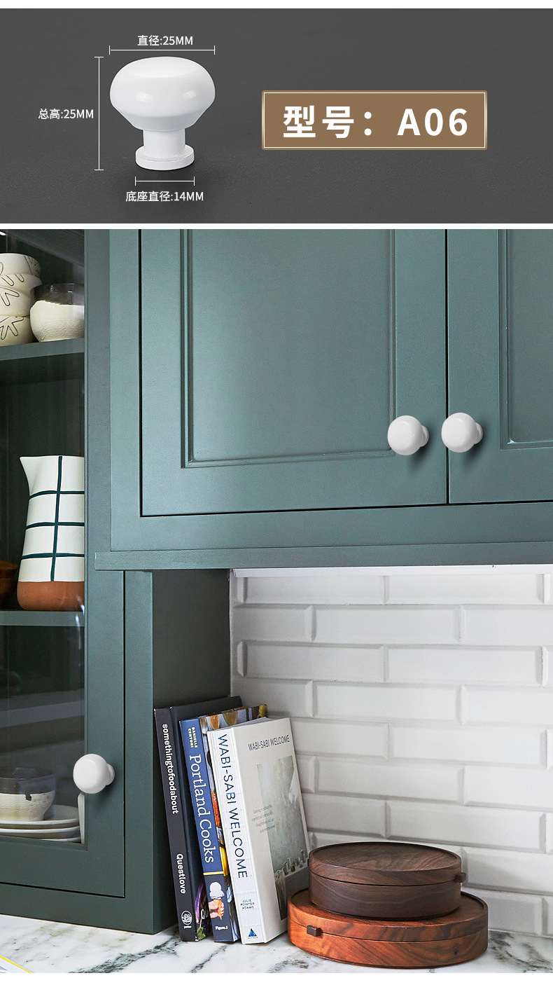抽屉柜门白色单孔小拉手圆形单粒橱柜电视柜床头柜现代简约门把手详情18