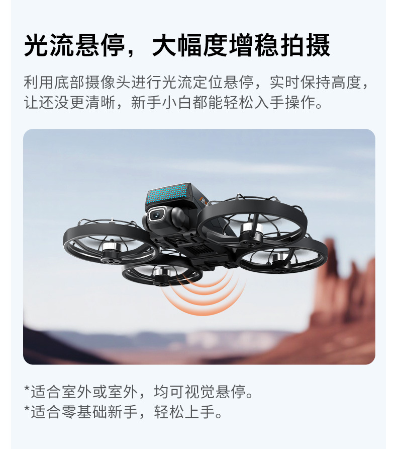 Cross-border M8 brushless drone with screen control, aerial photography, folding aircraft, optical flow dual camera remote control aircraft pic 13