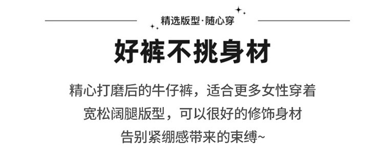 牛仔裤女复古韩版直筒宽松高腰2025春秋季新款潮小个子窄版阔腿裤详情25