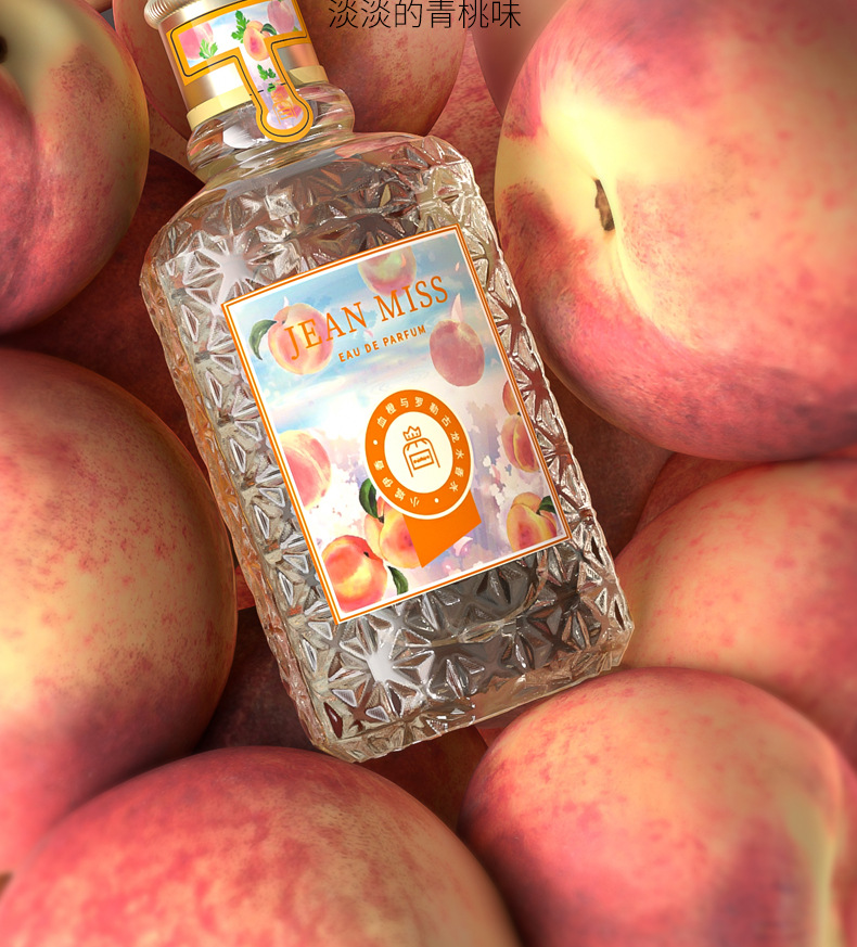 小城伊香女士香水批发持久淡香爱尔兰的绝美花田血橙罗勒厂家直销详情15