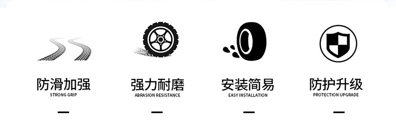 汽车轮胎防滑链冬季应急加厚通用型轿车越野车扎带防滑链工厂批发详情2