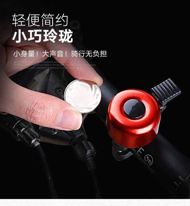 Aluminum oxide bicycle bell accessories, thumb bells, and small bells are in high demand and available in a wide range of colors pic 6