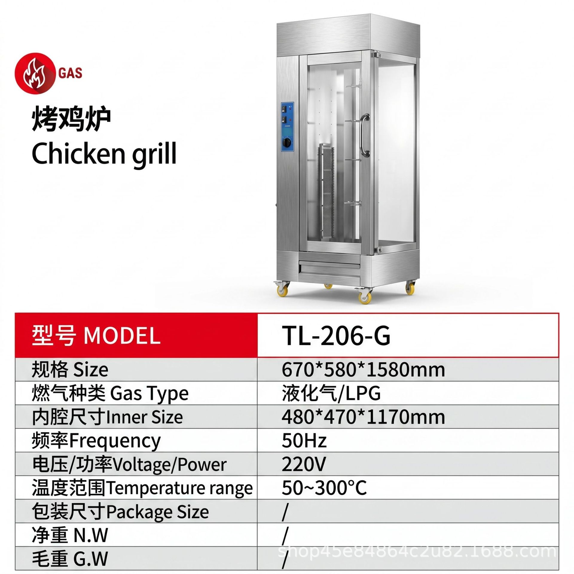 商用立式旋转烤鸡炉电热燃气可选 可视化展示柜 多功能烤禽炉厂家详情8