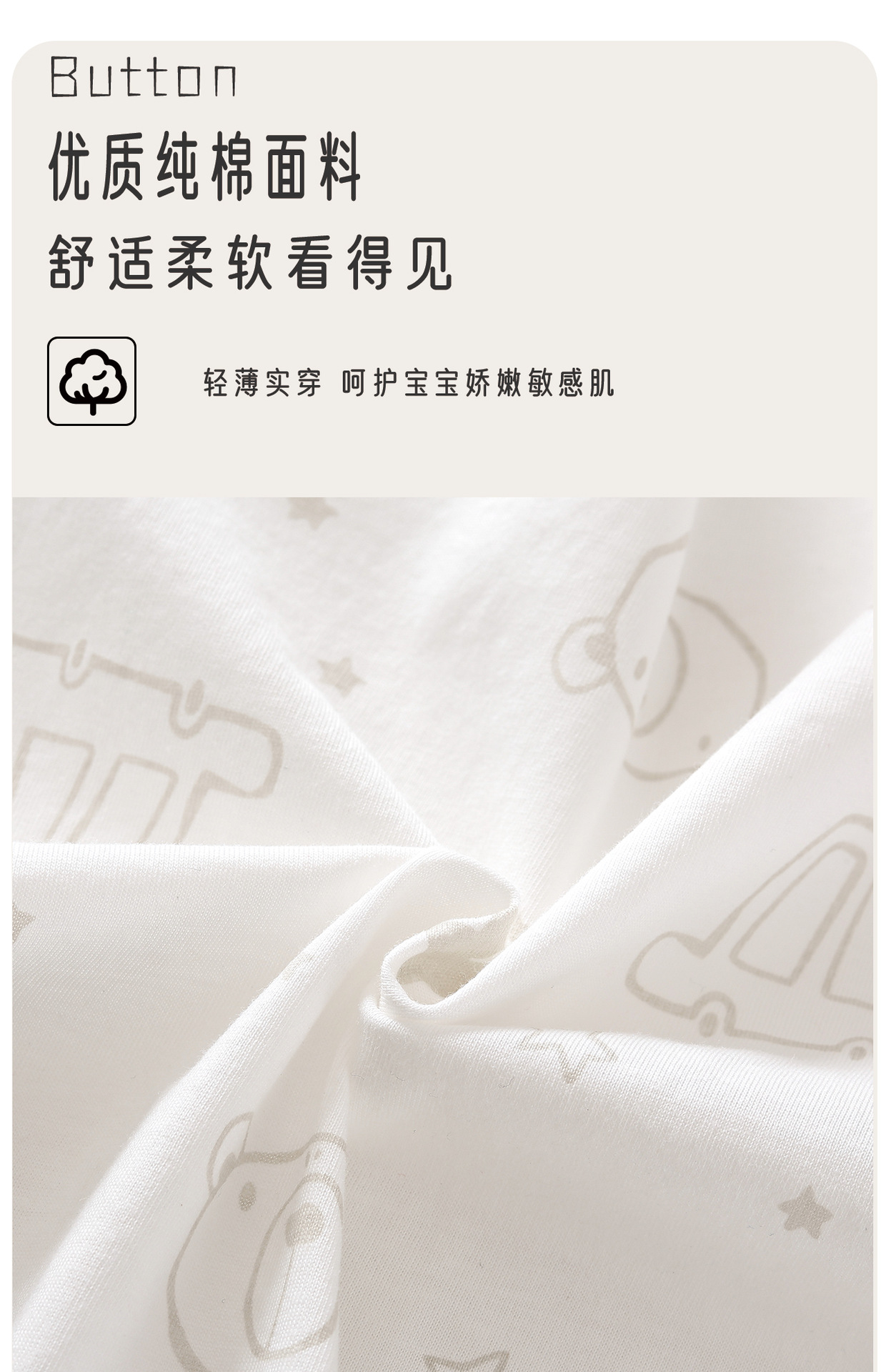 Summer baby one-piece suit, pure cotton thin boneless clothes for infants, long-sleeved clothes for babies, summer air-conditioned clothes pic 7