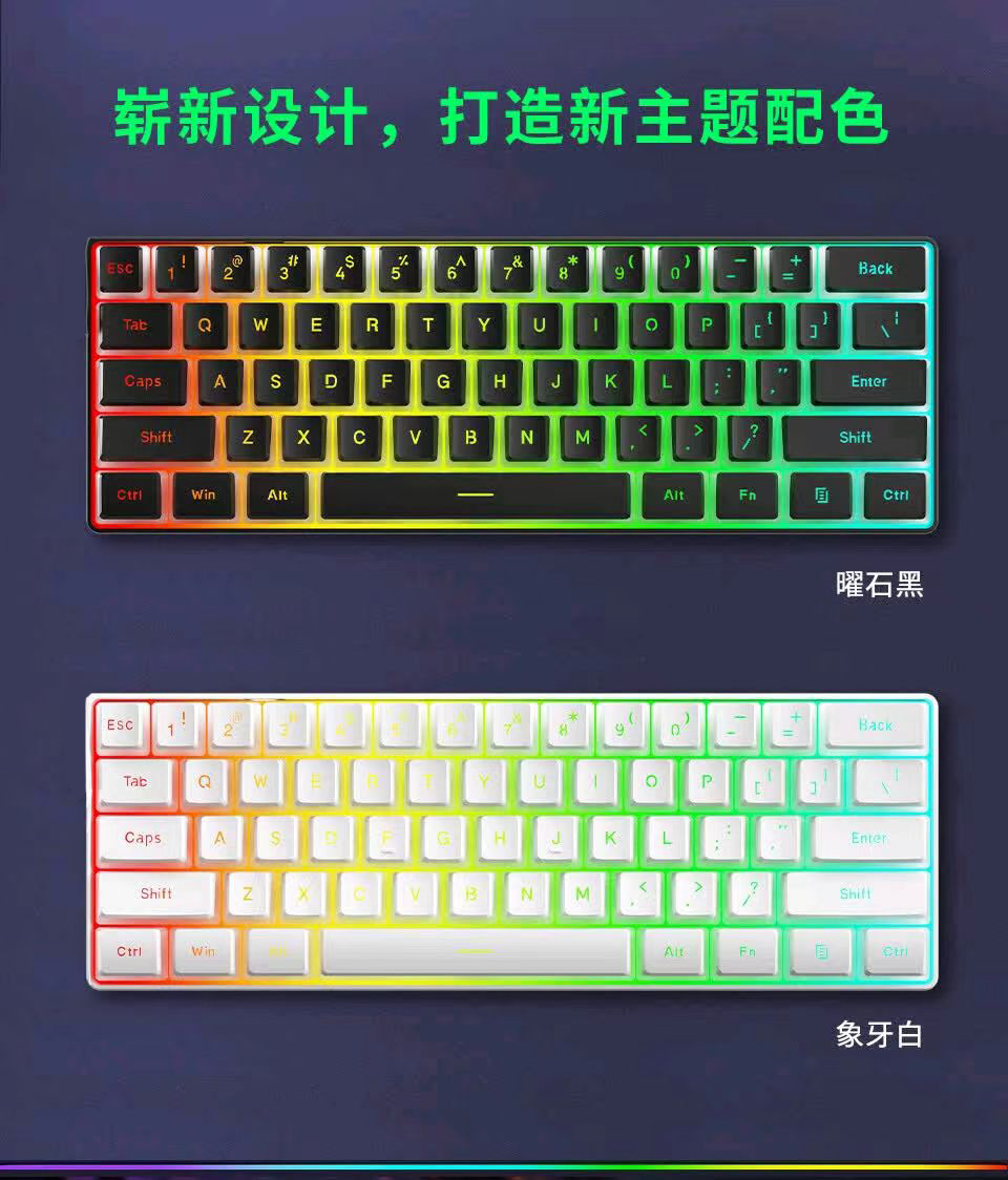 跨境61键发光游戏小键盘 商务办公便携迷你RGB有线电脑键盘批发详情2