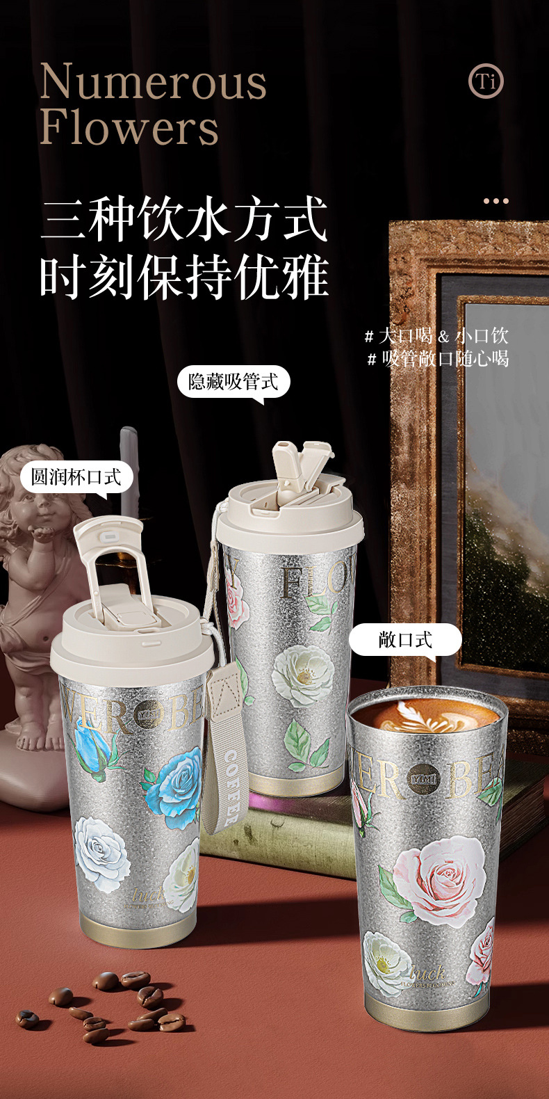 The new double-drink Lily of the valley coffee cup has a high appearance level, a pure titanium inner liner, a thermos cup, and is portable and portable with a straw pic 7