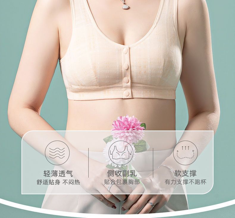 莫代尔棉妈妈内衣背心式前扣文胸无钢圈中年妇女大码夏季薄款胸罩详情3