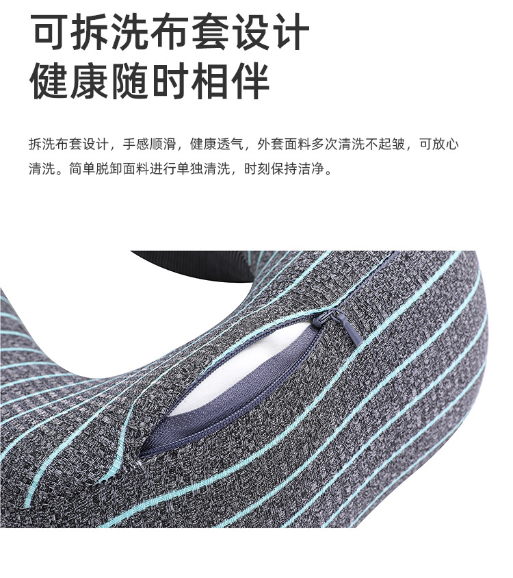 Travel rest airplane pillow, office nap neck protection pillow, striped magnetic fabric U-shaped prone pillow, can be stored pic 13