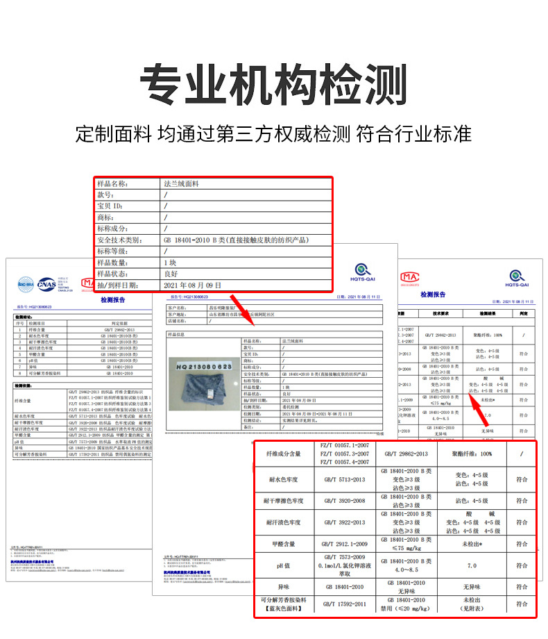 秋冬新款法兰绒套头休闲情侣家居服两件套 保暖长袖长裤睡衣套装详情25