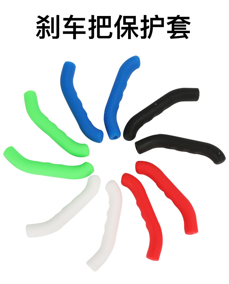 Brake handle silicone sleeve, mountain fixed flight, road folding bicycle brake handle protection sleeve silicone sleeve accessory equipment pic 1