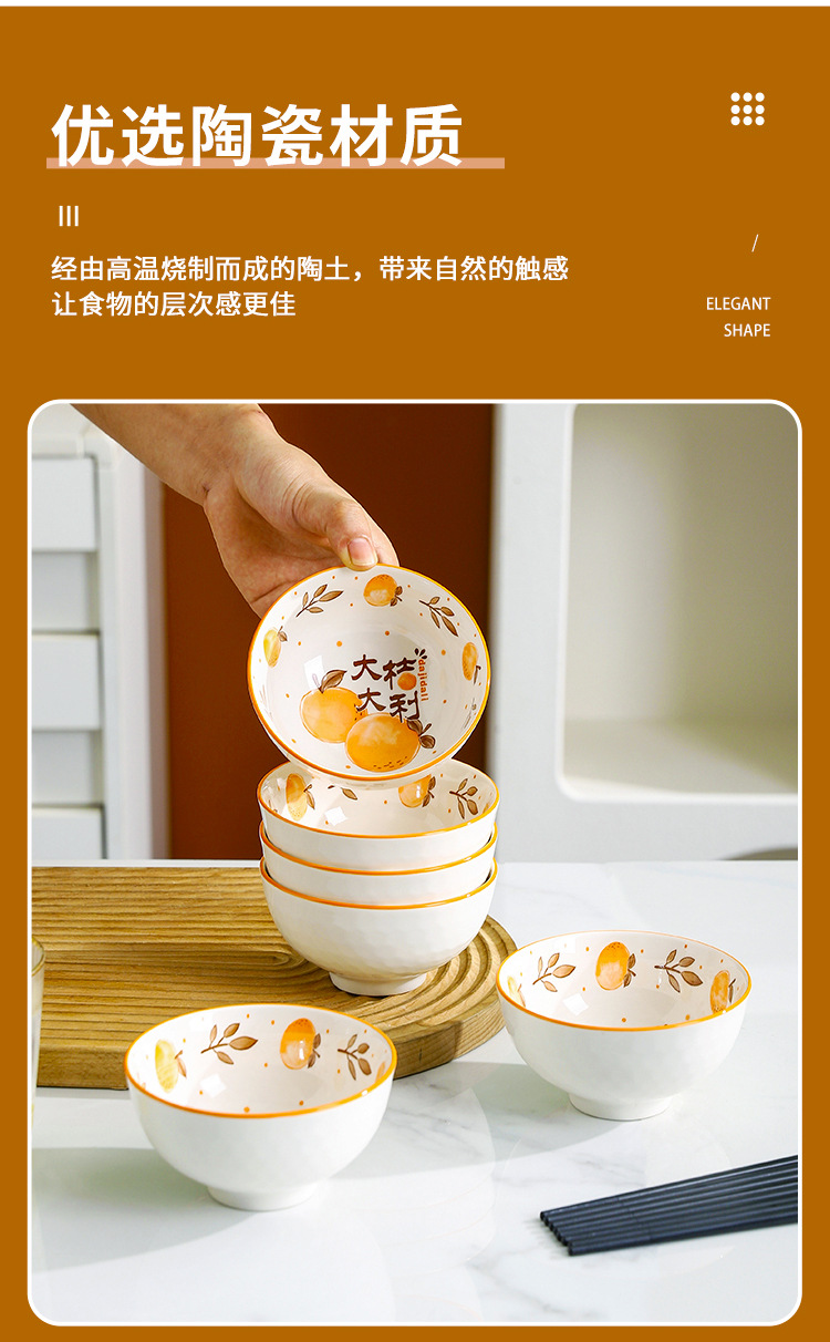 陶瓷碗筷套装餐具礼品套装碗商务送礼伴手礼创意实用随手礼印LOGO详情12