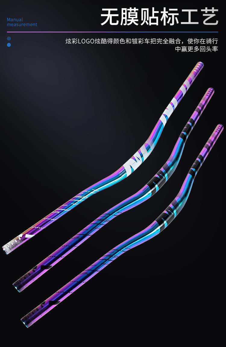 NANLIO mountain bike handlebars, aluminum alloy handlebars, horizontal CNC large Yan color 31.8x780MM accessories pic 6