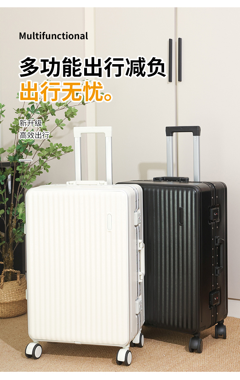 行李箱26寸铝框款20寸旅行箱万向轮学生结实耐用行李箱24寸拉杆箱详情2