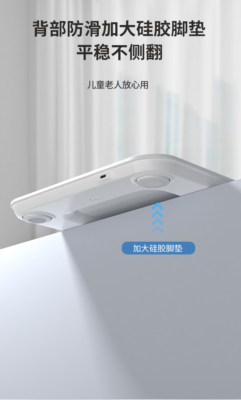 高精度体重秤智能家用健康称精准体脂秤专业人体电子秤家庭人体电子称体重秤电子称详情8