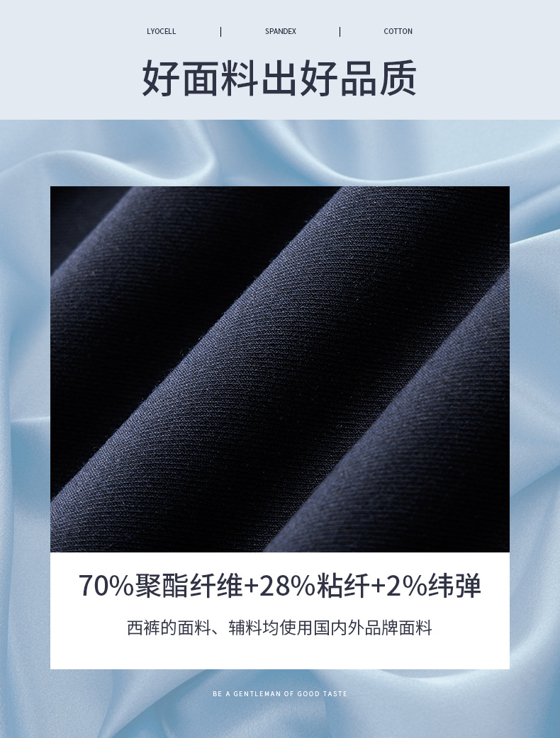 男士西裤男款藏青色休闲西裤男直筒式商务正装九分职业装西装裤子详情7