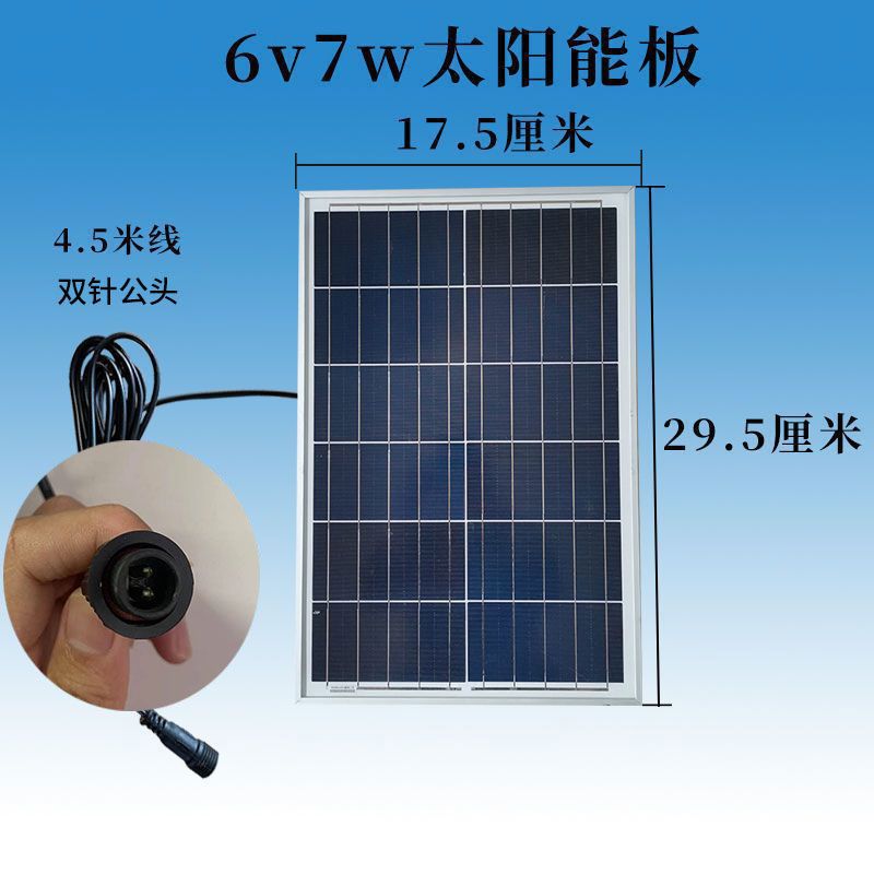 太阳能板6v家用发电板光伏板太阳能灯专用太阳能灯配件散件详情15