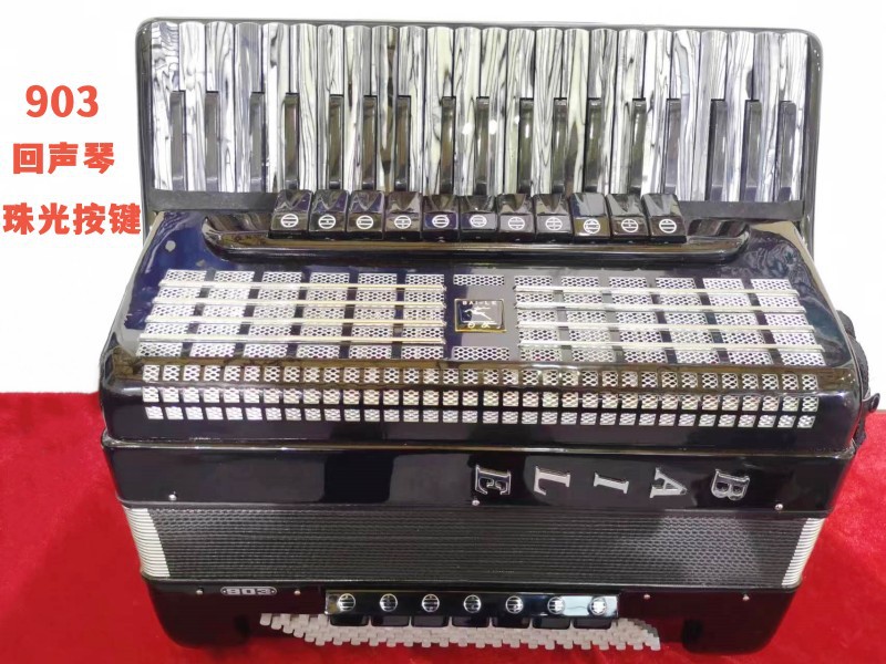 正品百乐手风琴120BS 901演奏琴 903回声41键203 45键205自由低音详情14
